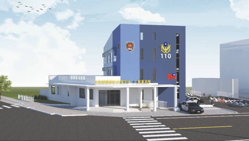 嘉義縣警察局中埔分局三和派出所辦公廳舍新建工程
